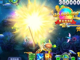 鱼乐捕鱼(鱼乐捕鱼游戏升级平台入口安卓游戏新版任务org大同)