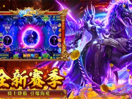 捕鱼大作战官网下载(捕鱼大作战官网下载登录)