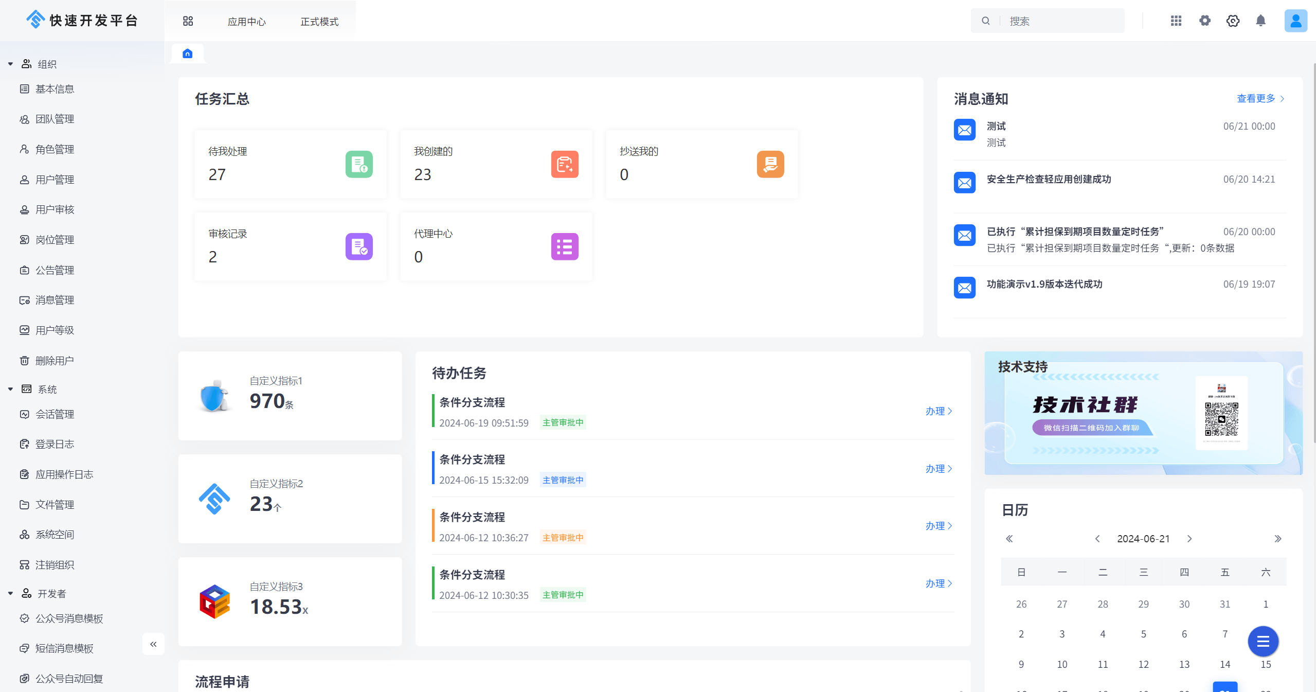 c7网页登录入口地址是什么的简单介绍