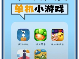 单机破解版永久免费(仙侠单机破解版永久免费)