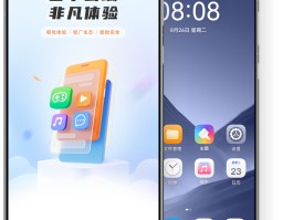 雷电手机云官网(云手机苹果版下载)