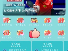 开云体育app下载(云开体育app在线登入网页版官方)