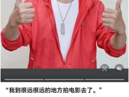 梁小龙账号发文告别：我到很远很远的地方拍电影去了