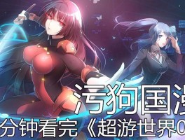 赏金女王pg破解版(无限金币)试玩版的简单介绍
