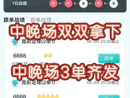 斗球体育app手机版免费(斗球直播app下载电脑版安装)