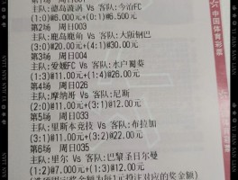 体球网比分即时比分(007球探足球旧版本)