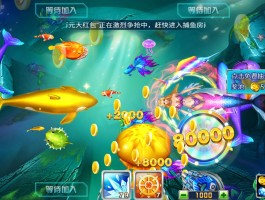捕鱼游戏大全(捕鱼大决战官网下载)