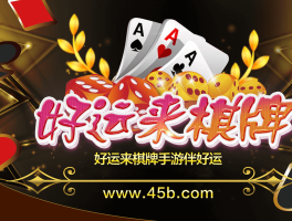 棋牌网站(棋牌网站大全10元可玩官网)