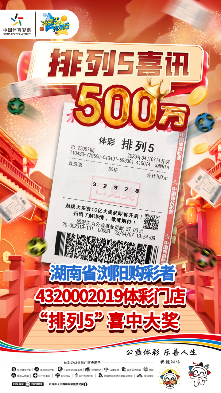 500彩票网手机版(500彩票网手机版比分) 500彩票网手机版(500彩票网手机版比分)
